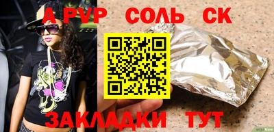 кристаллы Тверь