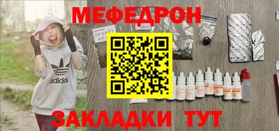 кристаллы Тверь