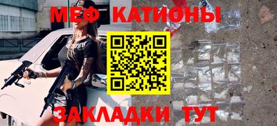 кристаллы Тверь