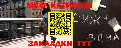 эйфоретик Татарск