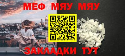 прущие крисы Тара