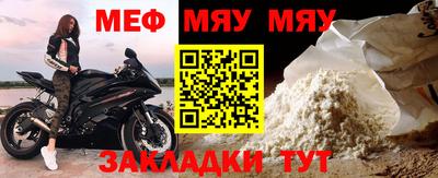 прущие крисы Тара