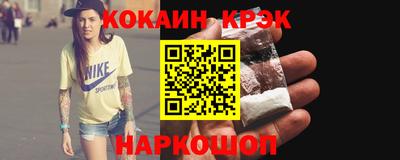 кристаллы Тверь