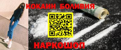 эйфоретик Татарск
