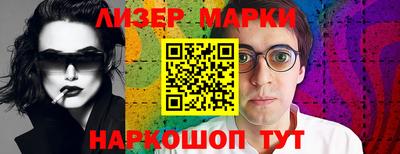 эйфоретик Татарск