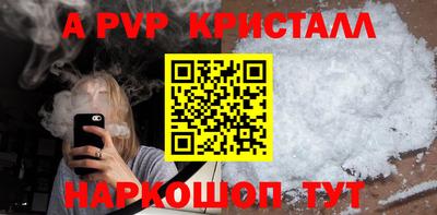 эйфоретик Татарск