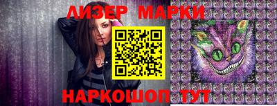 кристаллы Тверь