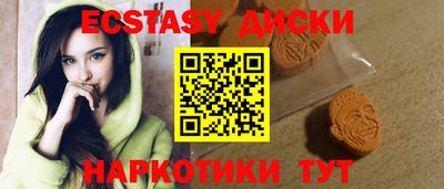 прущие крисы Тара