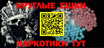 эйфоретик Татарск
