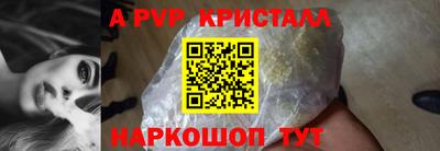 прущие крисы Тара