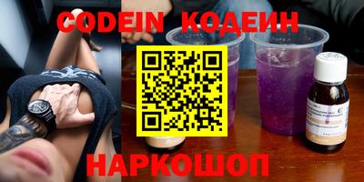 кристаллы Тверь