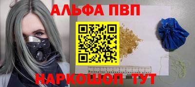 эйфоретик Татарск