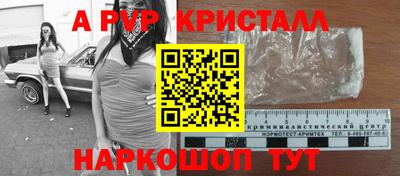 прущие крисы Тара