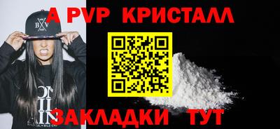 эйфоретик Татарск