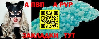 кристаллы Тверь