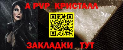 прущие крисы Тара