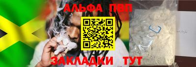 эйфоретик Татарск