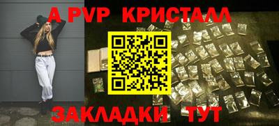 кристаллы Тверь