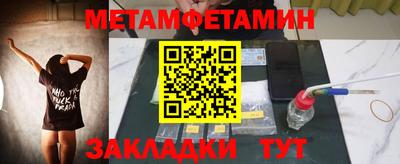 кристаллы Тверь