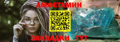 эйфоретик Татарск
