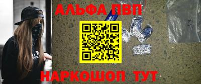 эйфоретик Татарск
