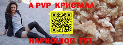 прущие крисы Тара