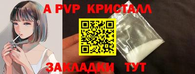 кристаллы Тверь