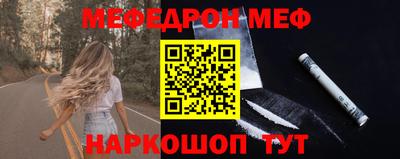 эйфоретик Татарск
