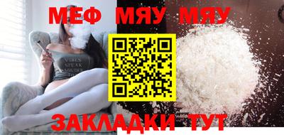 прущие крисы Тара