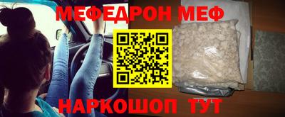 кристаллы Тверь