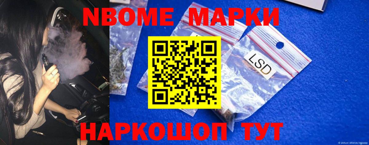 Лсд 25 экстази кислота Новозыбков