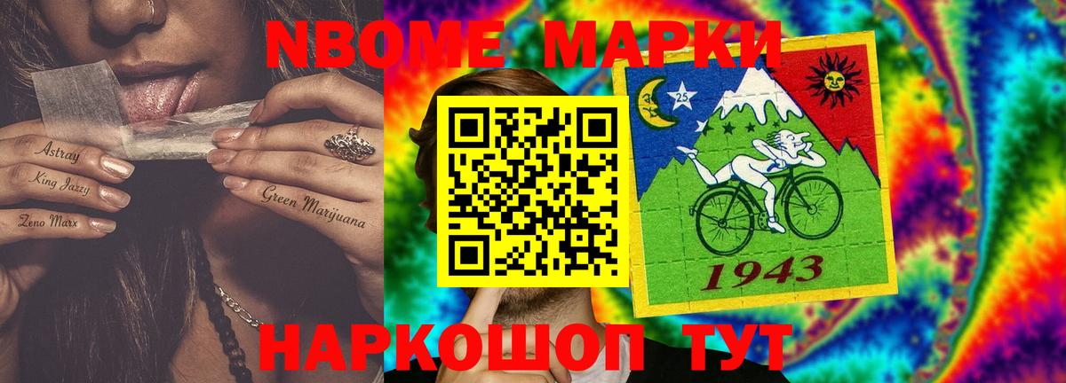 LSD-25 экстази кислота  Вход с VPN  Новозыбков  LSD-25 экстази кислота 