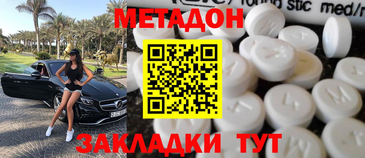 Новозыбков  blacksprut ТОР  Вход с VPN  МЕТАДОН мёд 