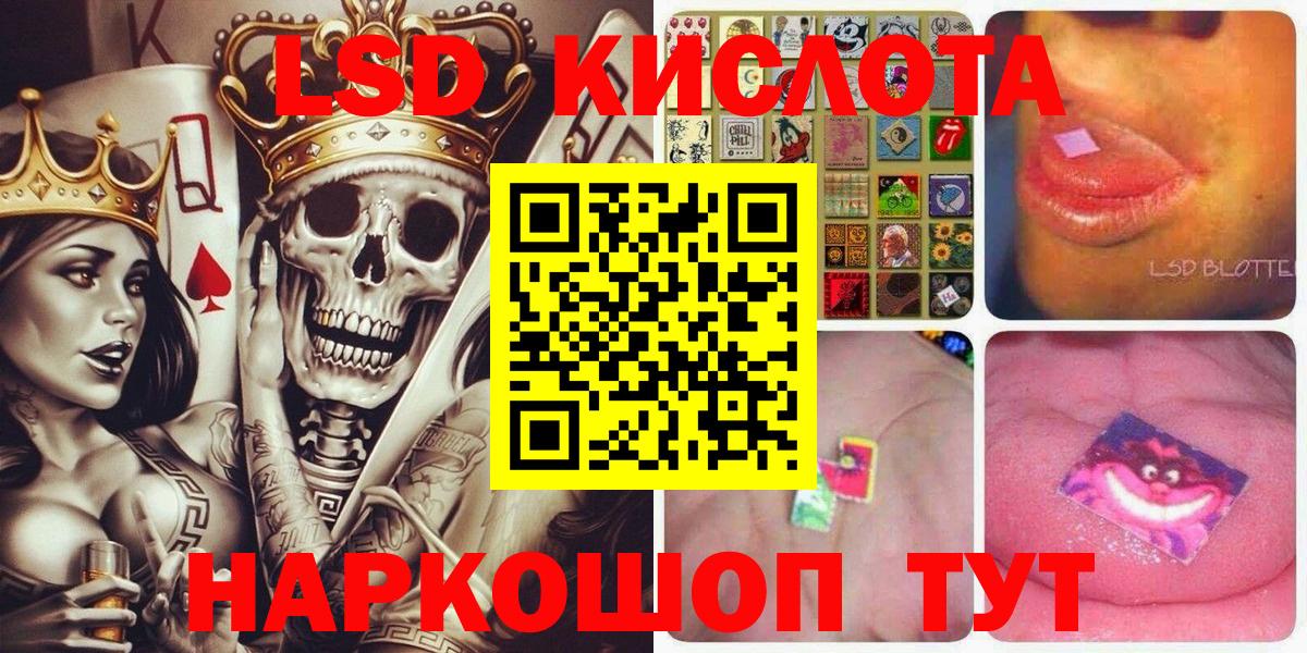 Наркотические марки 1,8мг Новозыбков