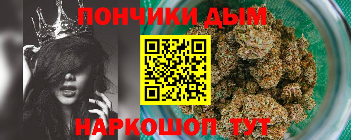 МАРИХУАНА White Widow Новозыбков