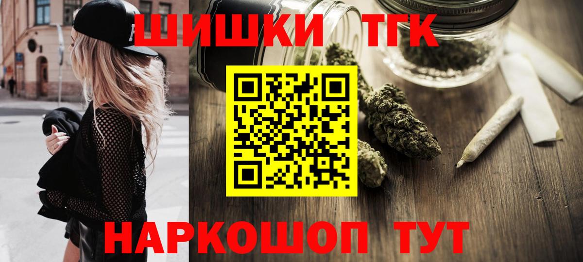 Марихуана SATIVA & INDICA  Бошки марихуана план  Вход с VPN  Каннабис планчик  Новозыбков  Конопля планчик 